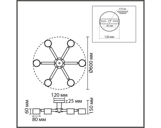 Потолочная люстра Lumion Vudi Comfi 8306/6C