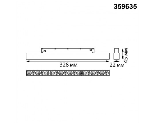Трековый светильник Novotech Flum Shino 359635