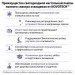 Настольная лампа Novotech Studi Ledo 359969