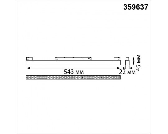 Трековый светильник Novotech Flum Shino 359637