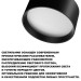 Светильник накладной Novotech ORBIS 359595