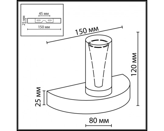 Бра Odeon Light Defance Hightech 7144/5WL