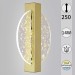 Настенный светильник Reluce 05713-0.2-01
