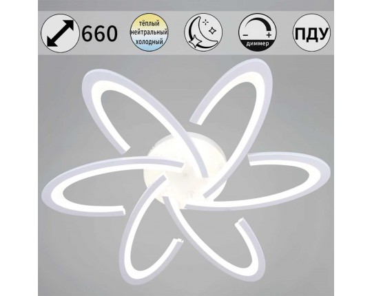 Потолочный светильник Reluce 05629-0.3-06 WH