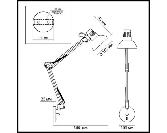 Спот Odeon Light Modern Kapal 3318/1W
