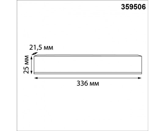 Выносной драйвер Novotech Drive 359506