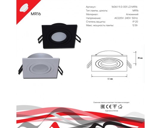 Точечный светильник Reluce Technical 16061-9.0-001LD MR16 BK Точечный светильник Reluce Technical 16061-9.0-001LD MR16 BK