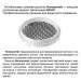 Светильник трековый Novotech HELIX 359563 Светильник трековый Novotech HELIX 359563