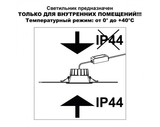 Светильник встраиваемый Novotech CLARA 359555