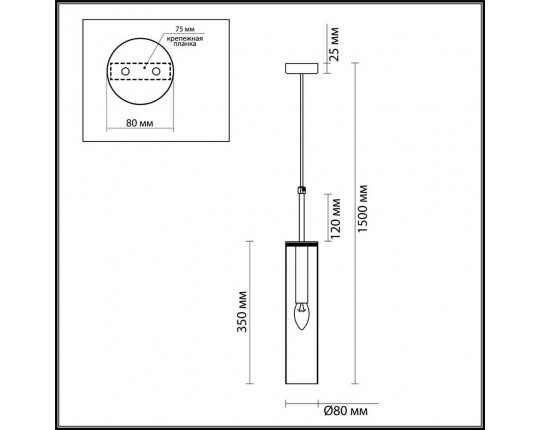Подвесной светильник Odeon Light Pendant Klum 4695/1