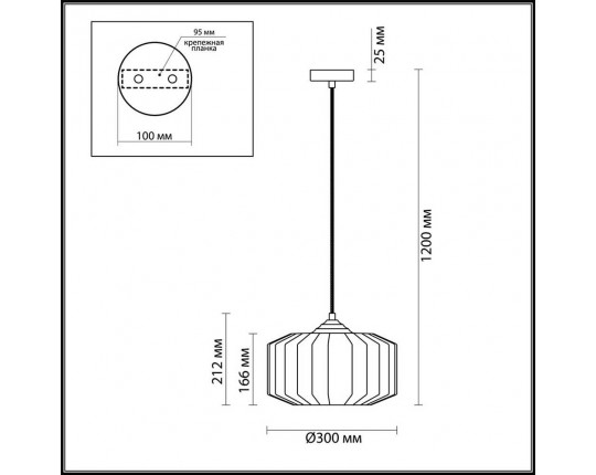Подвесной светильник Odeon Light Pendant Binga 4782/1