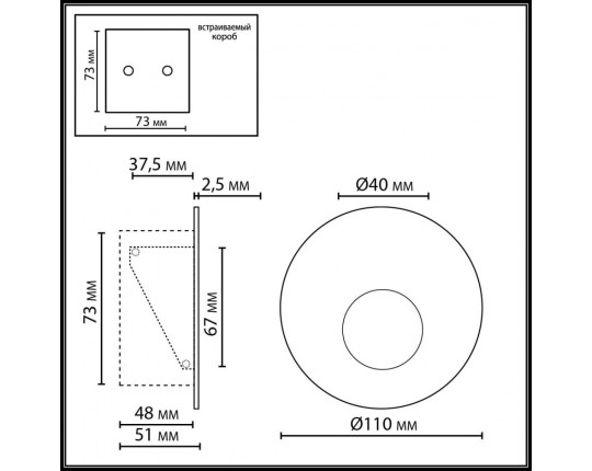 Подсветка для лестниц Odeon Light Escala Hightech 7167/3WL