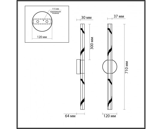 Настенный светодиодный светильник Odeon Light L-Vision Aletta 6679/6WL