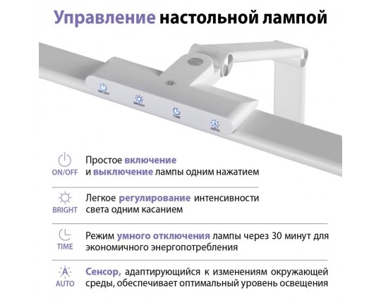 Настольная лампа Novotech Studi Ledo 359966 Настольная лампа Novotech Studi Ledo 359966