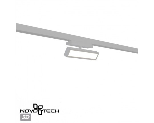 Трековый светильник Novotech Stratus Port 359774