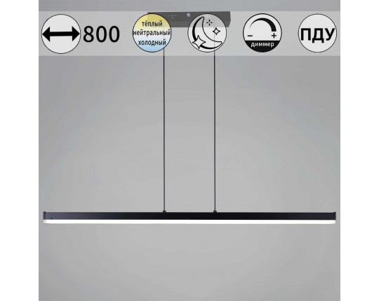 Подвесной светильник Reluce 13602-0.4-01 BK