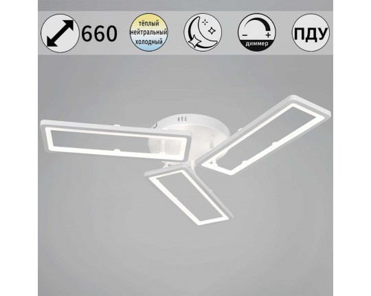 Потолочный светильник Reluce 03629-0.3-03D WH