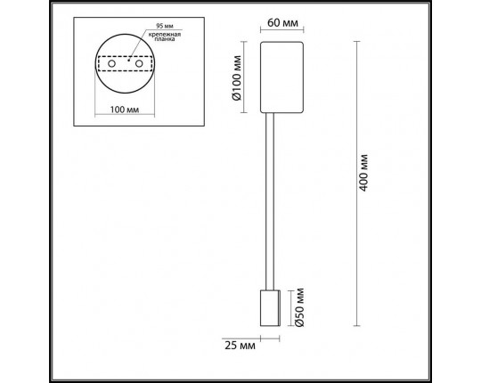 Настенный светодиодный светильник Odeon Light Hightech Satellite 3900/5WG