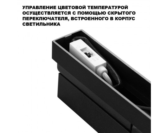 Накладной светильник Novotech Eos Over 359761