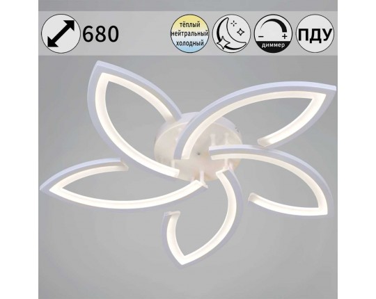 Светильник потолочный Reluce 54090-0.3-05 WH