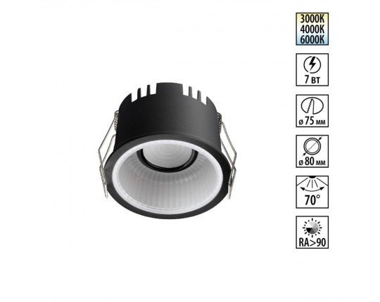 Встраиваемый светильник Novotech Clarte Wir 359874