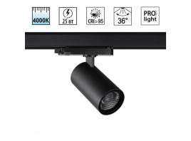 Светильник трековый Novotech HELIX 359568