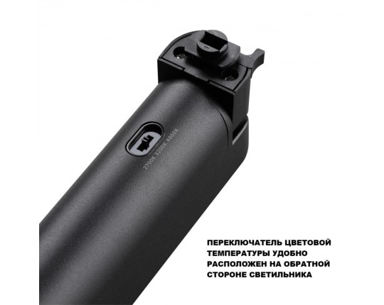 Трековый светильник Novotech Iter Port 359791