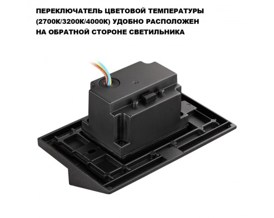 Уличный настенный светильник Novotech Scala Street 359724