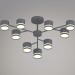 Люстра Reluce 97730-0.3-09 GX53 GREY