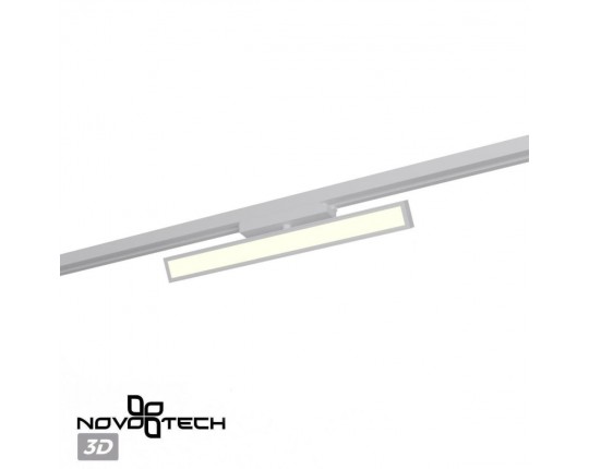 Трековый светильник Novotech Stratus Port 359782