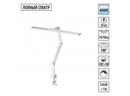 Настольная лампа Novotech Studi Ledo 359968