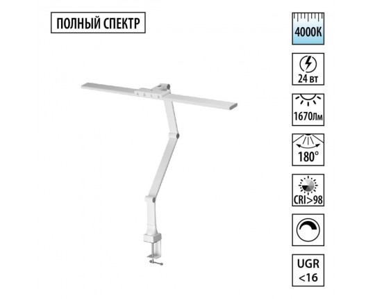 Настольная лампа Novotech Studi Ledo 359968