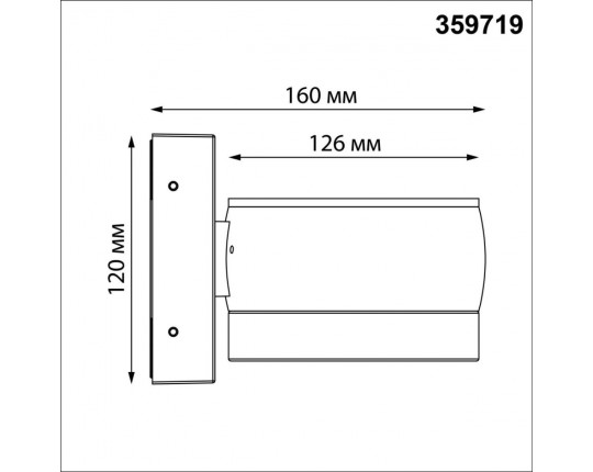 Уличный настенный светильник Novotech Estima Street 359719