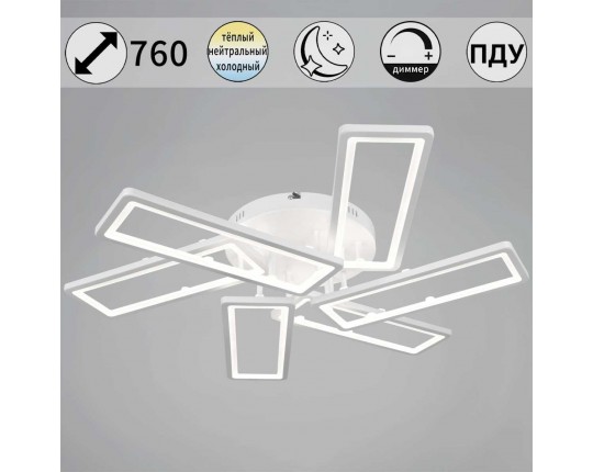 Потолочный светильник Reluce 03629-0.3-3+3 WH