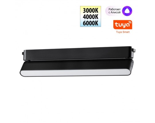 Трековый смарт-светильник для низковольтного шинопровода Novotech Easy Shino 359467