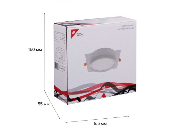 Встраиваемый светильник Reluce Technical 70001-9.0-001LD GX70 WT