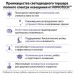 Торшер Novotech Studi Ledo 359974