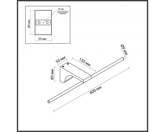 Подсветка для картин Odeon Light Hightech Tiny 7069/8WL Подсветка для картин Odeon Light Hightech Tiny 7069/8WL