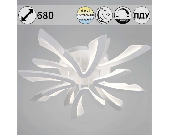Светильник потолочный Reluce 59090-0.3-4+4 WH