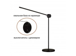 Настольная лампа Odeon Light Foden Hightech 7101/12TLA