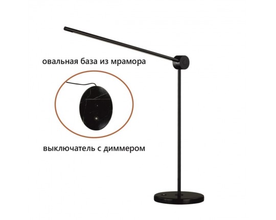 Настольная лампа Odeon Light Foden Hightech 7101/12TLA