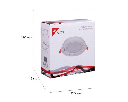 Встраиваемый светильник Reluce Technical 53026-9.0-001RLD GX53 WT Встраиваемый светильник Reluce Technical 53026-9.0-001RLD GX53 WT