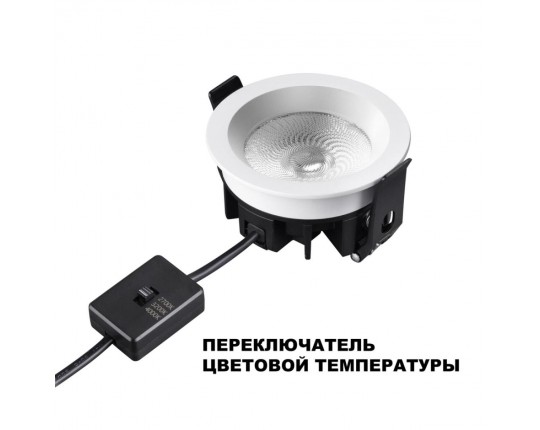 Встраиваемый светильник Novotech RAYNE 359840