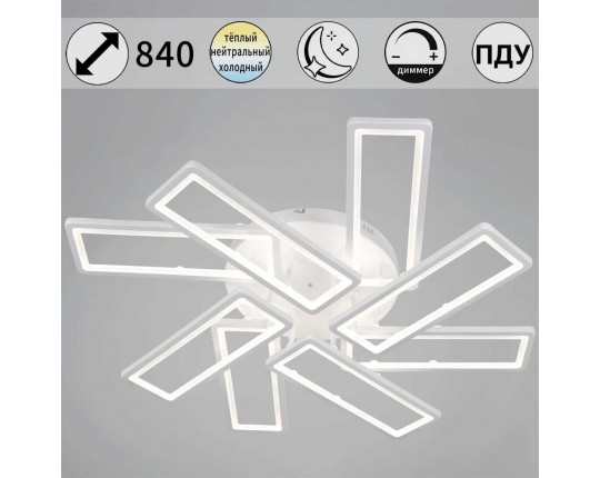 Потолочный светильник Reluce 03629-0.3-4+4 WH