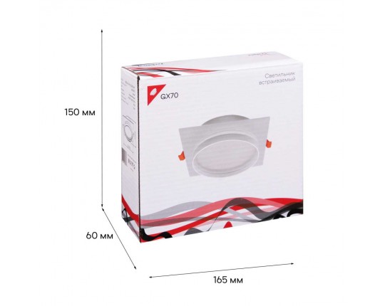 Встраиваемый светильник Reluce Technical 70002-9.0-001LD GX70 WT