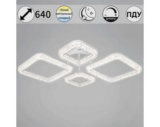 Потолочный светильник Reluce 09290-0.3-2+2 WH