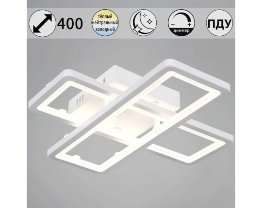 Потолочный светильник Reluce 03629-0.3-02B WH