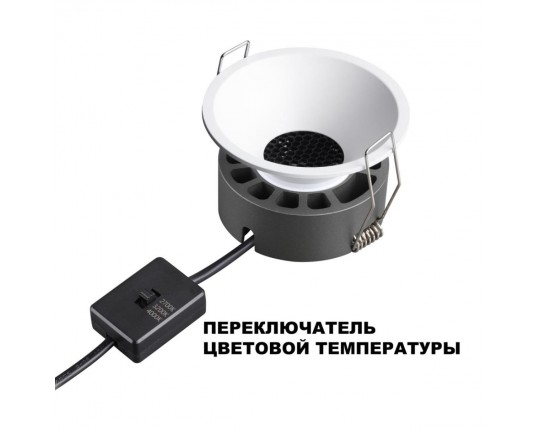Встраиваемый светильник Novotech NOVA 359848