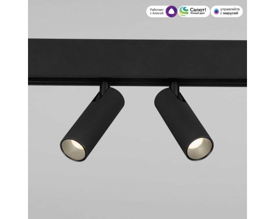 Трековый светодиодный светильник Elektrostandard (Умный дом) Slim Magnetic Dim Dual 85056/01 черный a063528