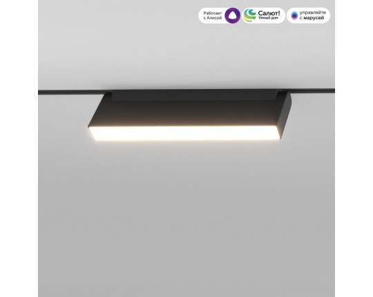 Трековый светодиодный светильник Elektrostandard (Умный дом) Slim Magnetic Kos 85082/01 a063543